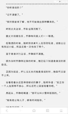 申请罗马尼亚签证的办理时间快吗